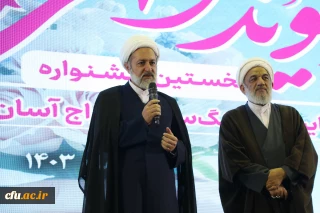 رئيس مكتب ممثلية المرشد الأعلى في جامعة فرهنجيان:
التأكيد على المعرفة والصدق في أول احتفال بزواج المعلمين الطلاب  