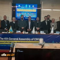 تقدير من جامعة فرهنجيان في الاجتماع العام الرابع لشبكة الجامعات الافتراضية في العالم الإسلامي (سينوو)   4