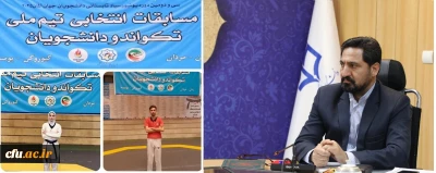  إرسال طلاب المعلمین من جامعة فرهنجیان إلى الدورة الثانیة والثلاثین من الألعاب الجامعیة فی ألمانیا