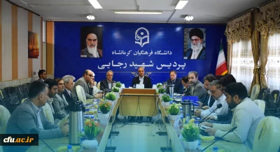 بازدید استاندار کرمانشاه از دانشگاه فرهنگیان و برگزاری هفتمین جلسه هیأت امناء
