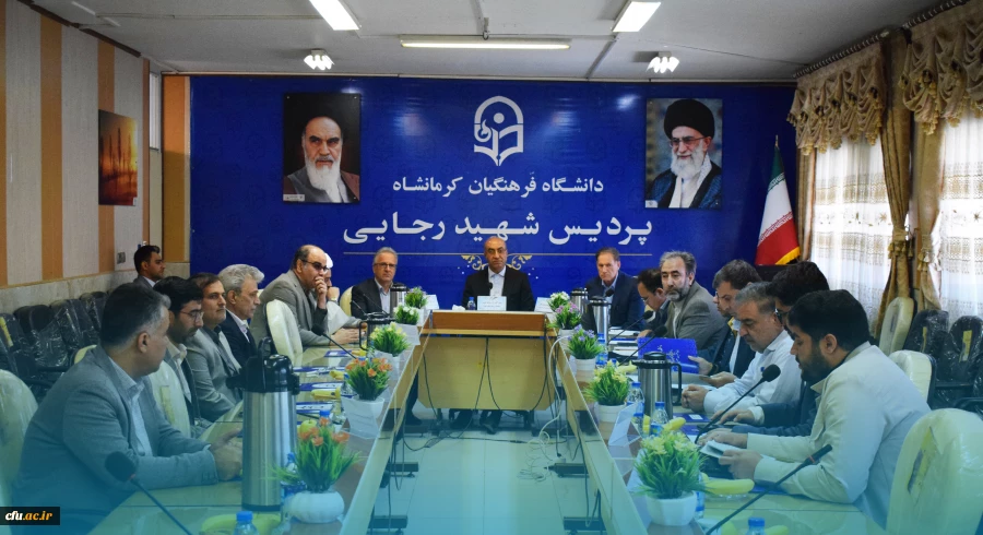 بازدید استاندار از دانشگاه فرهنگیان کرمانشاه و برگزاری هفتمین جلسه هیات امنای دانشگاه
 2