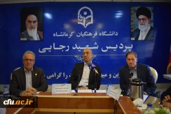 بازدید استاندار از دانشگاه فرهنگیان کرمانشاه و برگزاری هفتمین جلسه هیات امنای دانشگاه
 5