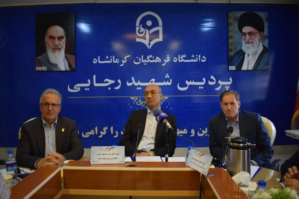 بازدید استاندار از دانشگاه فرهنگیان کرمانشاه و برگزاری هفتمین جلسه هیات امنای دانشگاه
 5