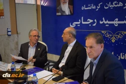 بازدید استاندار از دانشگاه فرهنگیان کرمانشاه و برگزاری هفتمین جلسه هیات امنای دانشگاه
 4