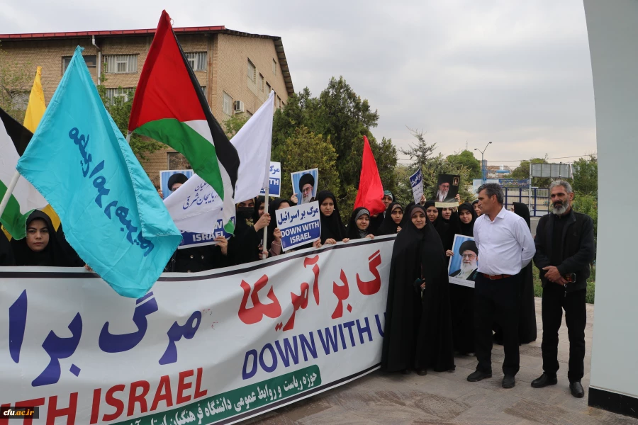 اجتماع دانشجو معلمان ، اساتید و کارکنان دانشگاه فرهنگیان آذربایجان شرقی در حمایت از مردم مظلوم فلسطین و غزه 3