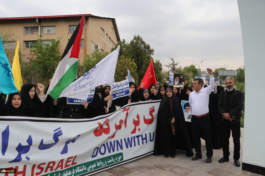 اجتماع دانشجو معلمان ، اساتید و کارکنان دانشگاه فرهنگیان آذربایجان شرقی در حمایت از مردم مظلوم فلسطین و غزه 5