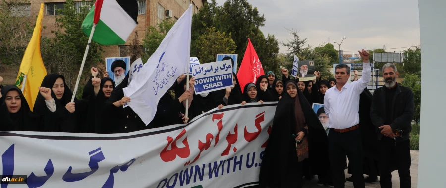 اجتماع دانشجو معلمان ، اساتید و کارکنان دانشگاه فرهنگیان آذربایجان شرقی در حمایت از مردم مظلوم فلسطین و غزه 6