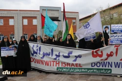 اجتماع دانشجو معلمان ، اساتید و کارکنان دانشگاه فرهنگیان آذربایجان شرقی در حمایت از مردم مظلوم فلسطین و غزه 7