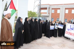 اجتماع دانشجو معلمان ، اساتید و کارکنان دانشگاه فرهنگیان آذربایجان شرقی در حمایت از مردم مظلوم فلسطین و غزه 12