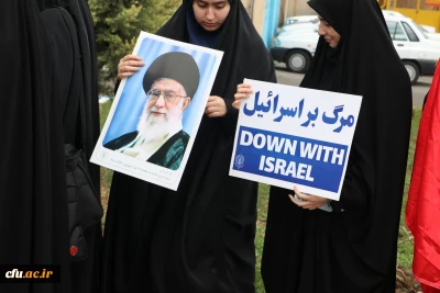 تجمع اعضای دانشگاه فرهنگیان آذربایجان شرقی در حمایت از مردم غزه