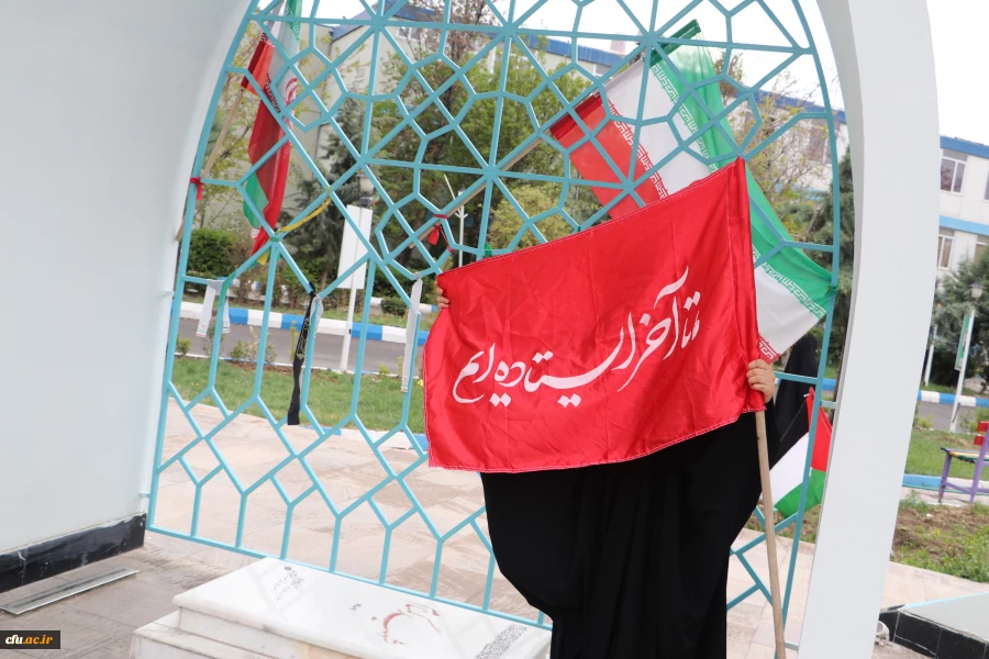 اجتماع دانشجو معلمان ، اساتید و کارکنان دانشگاه فرهنگیان آذربایجان شرقی در حمایت از مردم مظلوم فلسطین و غزه 16