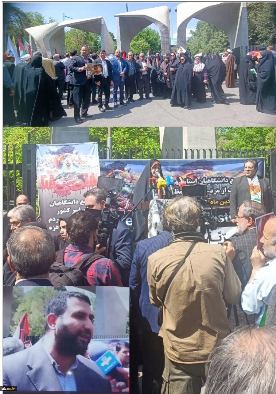 تجمع دانشگاهیان در حمایت از ملت مظلوم و قهرمان فلسطین و محکومیّت جنایات رژیم صهیونیستی  2