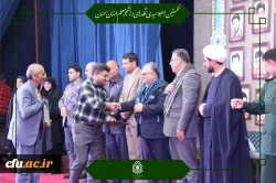 یازدهمین اجلاسیه استانی کنگره ۱۰۳۰ شهید دانشجومعلم کشور برگزار شد 2