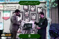 یازدهمین اجلاسیه استانی کنگره ۱۰۳۰ شهید دانشجومعلم کشور برگزار شد 5