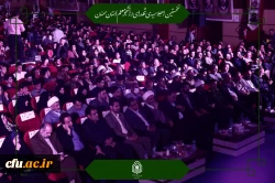 یازدهمین اجلاسیه استانی کنگره ۱۰۳۰ شهید دانشجومعلم کشور برگزار شد 6