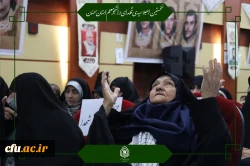 یازدهمین اجلاسیه استانی کنگره ۱۰۳۰ شهید دانشجومعلم کشور برگزار شد 8