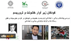 حضور مدير الشؤون الدولية بالجامعة في ندوة تخصصية بعنوان 