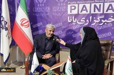 رئيس جامعة فرهنجيان في البلاد أعلن:
إطلاق لجنة العلوم القرآنية في جامعة فرهنجيان / 30 ألف طالب معلم تعرفوا على الثقافة القرآنية