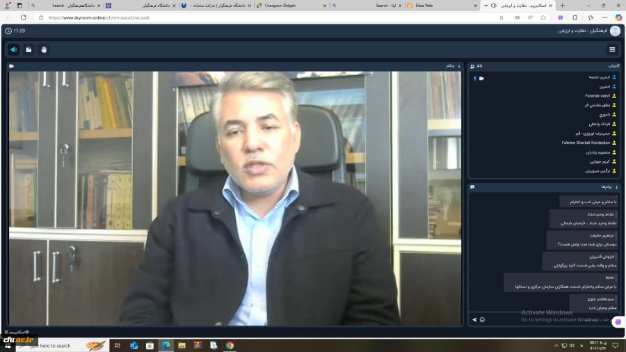 جلسه سراسری مدیران مرکز نظارت، ارزیابی و تضمین کیفیت با محوریت برنامه های سال 1404 برگزار شد. 2