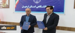 انعقاد تفاهم نامه همکاری دانشگاه فرهنگیان استان اردبیل و جهاد دانشگاهی
