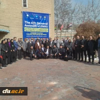 Appreciation of Farhangian Teacher Education University (FTEU) at 4th General Assembly of COMSTECH Inter-Islamic Network on Virtual Universities (CINVU) 4