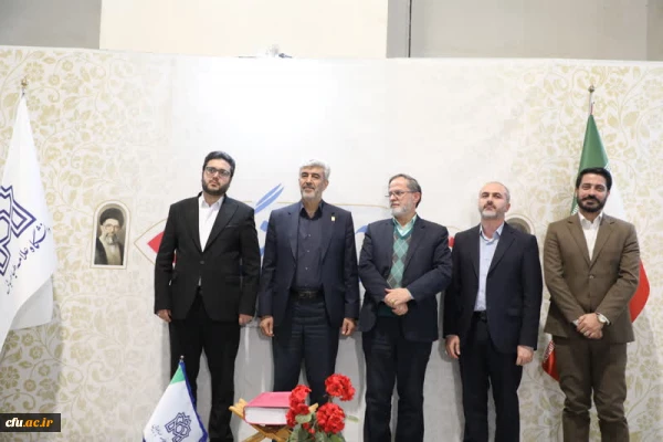 Top Rank for Farhangian Teacher Education University (FTEU) Booth in Academic Section of International Quran Exhibition 2