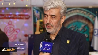 Chancellor of Farhangian Teacher Education University (FTEU): Combining Experience and Innovation to Teach Quran to be Key to Raise Quranic Generation