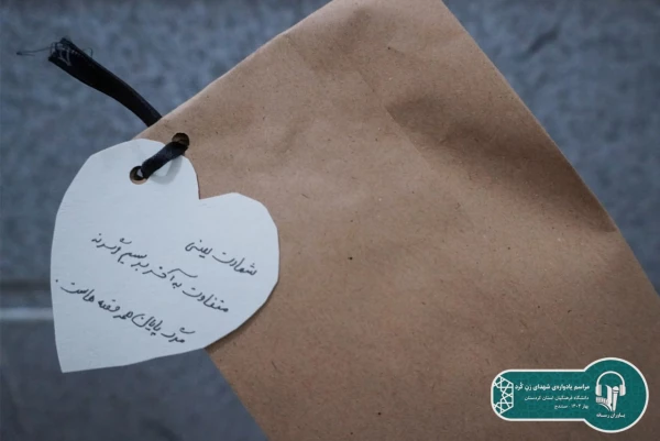 یادواره شهدای زن کُرد، به میزبانی دانشگاه فرهنگیان کردستان برگزار شد 5