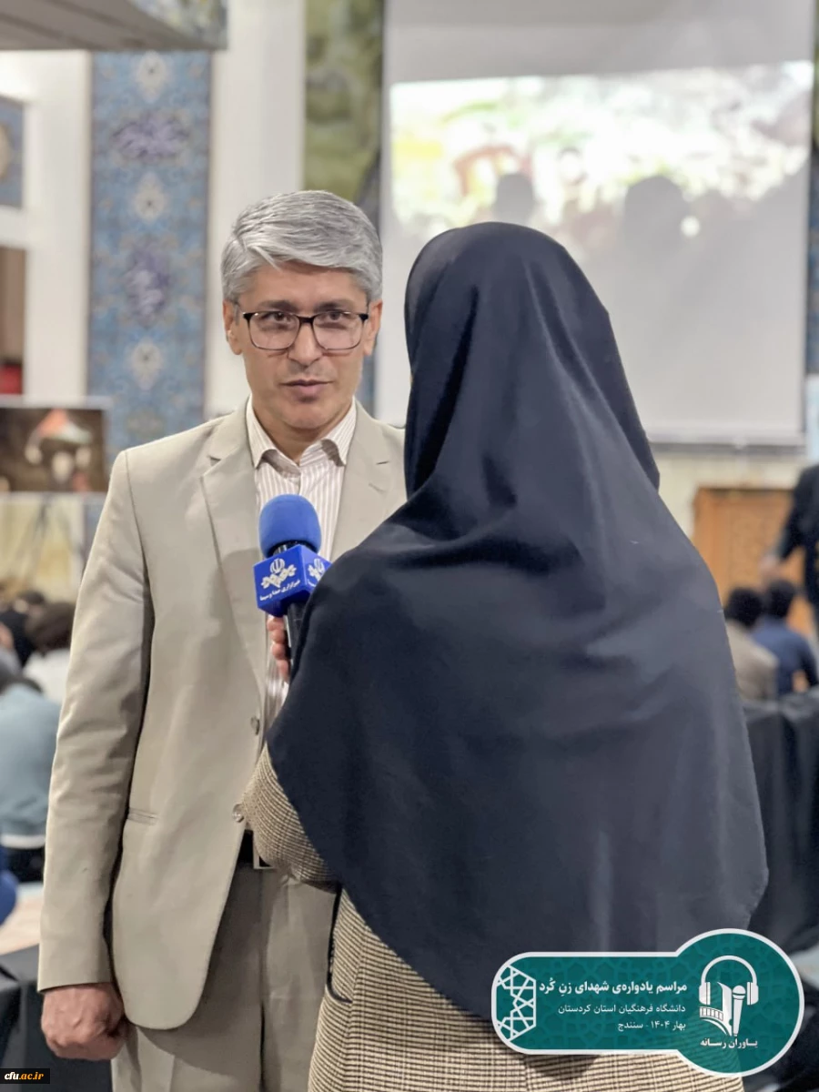 یادواره شهدای زن کُرد، به میزبانی دانشگاه فرهنگیان کردستان برگزار شد 7