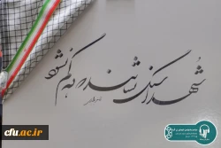 یادواره شهدای زن کُرد، به میزبانی دانشگاه فرهنگیان کردستان برگزار شد 8