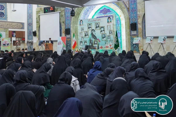 یادواره شهدای زن کُرد، به میزبانی دانشگاه فرهنگیان کردستان برگزار شد 9