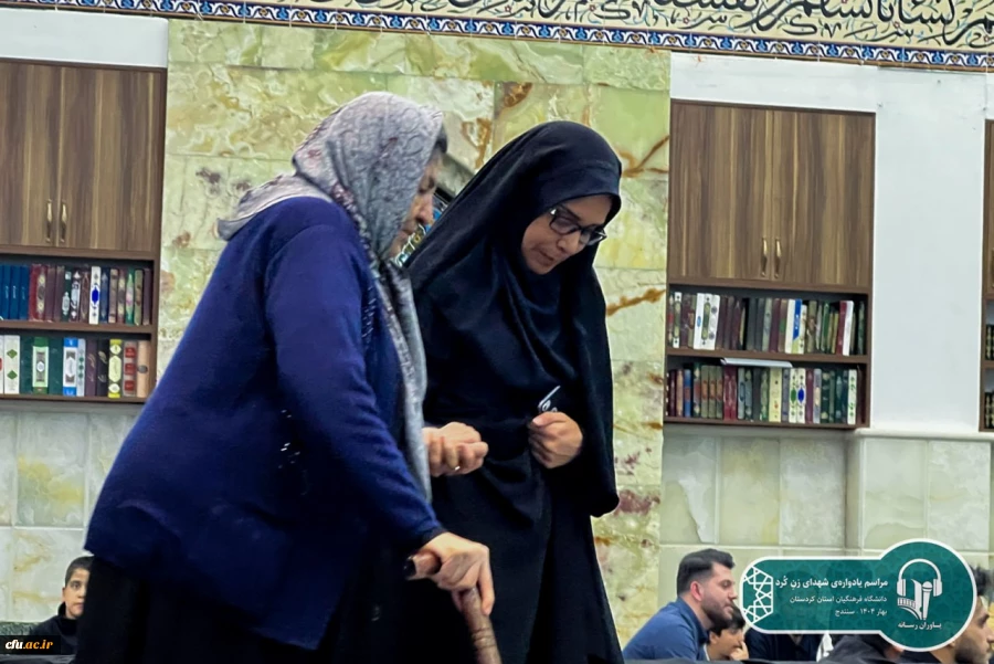 یادواره شهدای زن کُرد، به میزبانی دانشگاه فرهنگیان کردستان برگزار شد 10