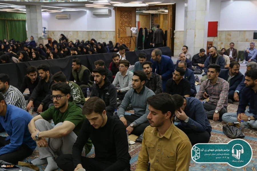 یادواره شهدای زن کُرد، به میزبانی دانشگاه فرهنگیان کردستان برگزار شد 13