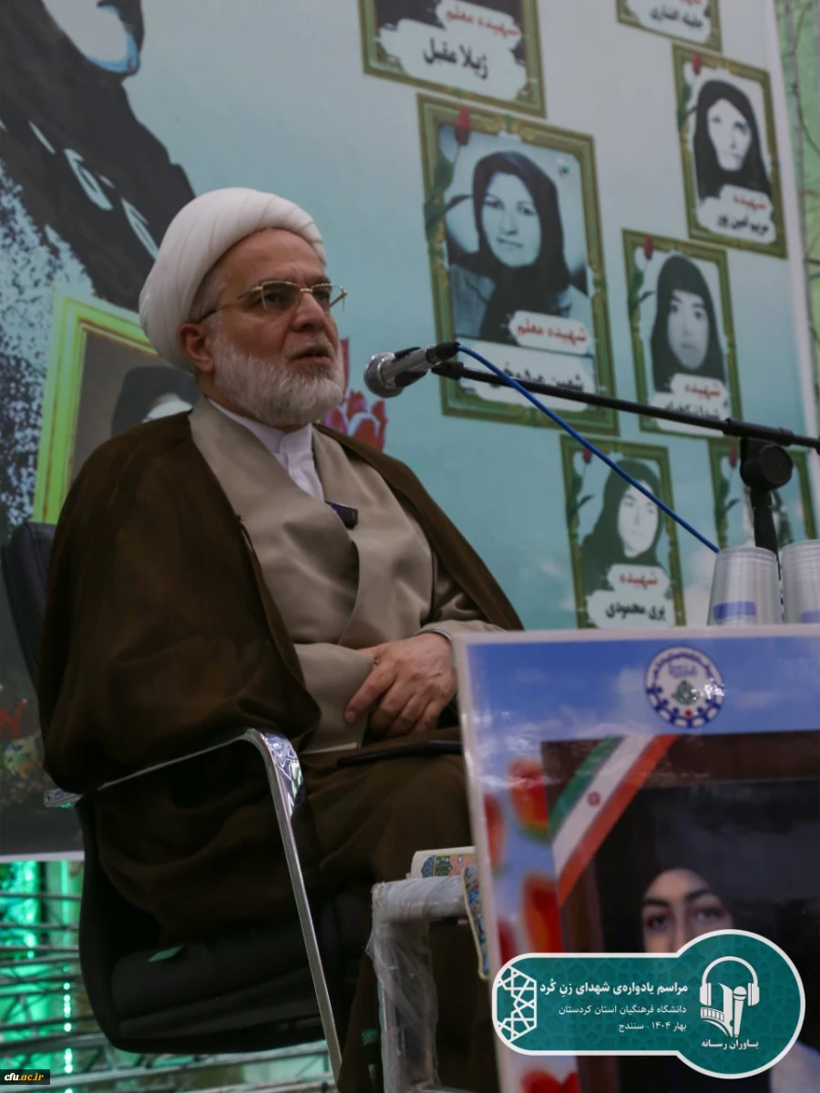 یادواره شهدای زن کُرد، به میزبانی دانشگاه فرهنگیان کردستان برگزار شد 15