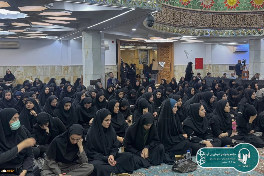 یادواره شهدای زن کُرد، به میزبانی دانشگاه فرهنگیان کردستان برگزار شد 18