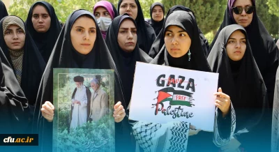 تجمع اعتراضی دانشگاهیان دانشگاه فرهنگیان کرمانشاه در محکومیت اقدامات رژیم صهیونیستی برگزار شد