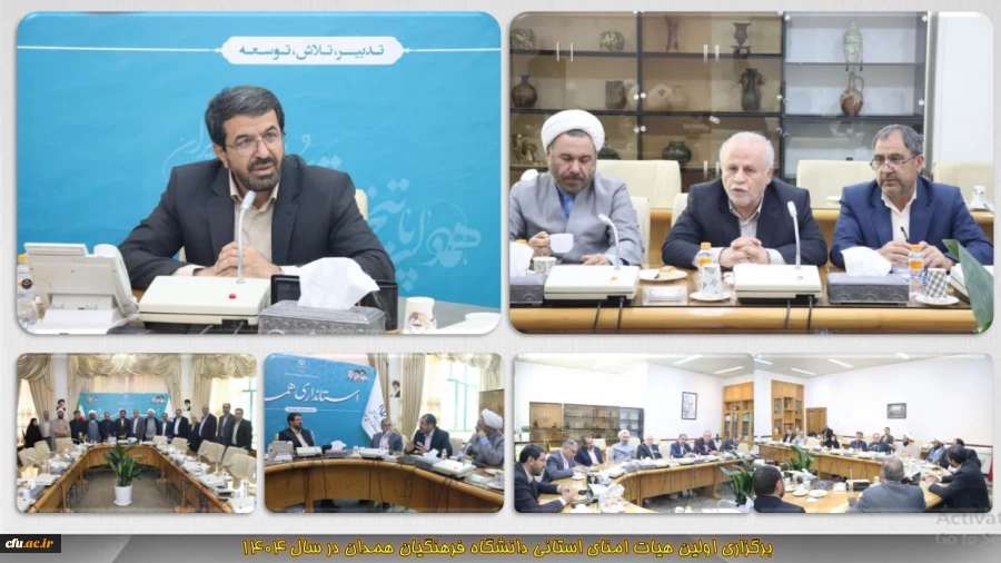 توجه به زیرساخت ها با تمرکز بر ساخت سایت دانشگاهی با حمایت استاندار و خیرین محترم استان همدان 2