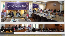 اولین نشست شورای اداری دانشگاه فرهنگیان همدان 2