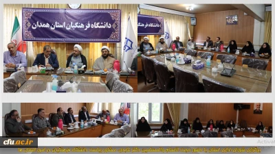 سال ۱۴۰۴؛ آغاز تحول ساختاری در دانشگاه فرهنگیان