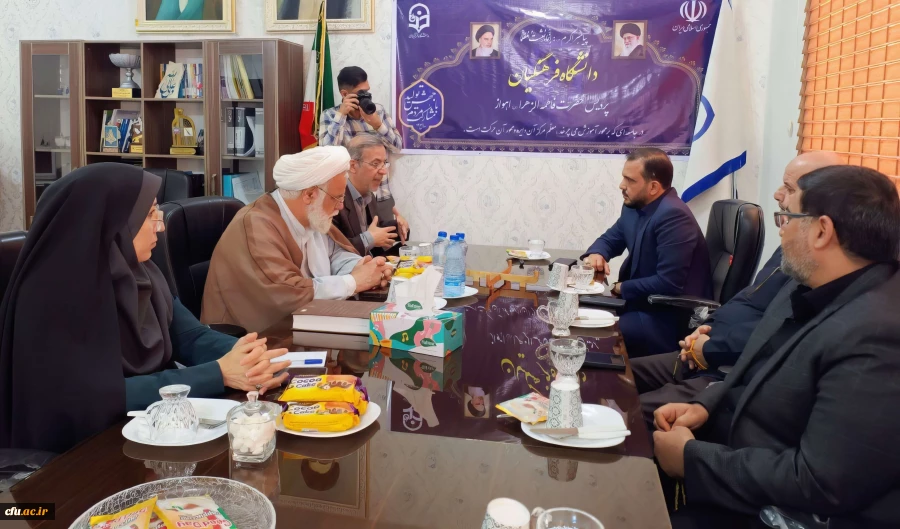 بازدید عضو هیئت رئیسه مجلس از پردیس حضرت فاطمه الزهرا (س) دانشگاه فرهنگیان خوزستان 2