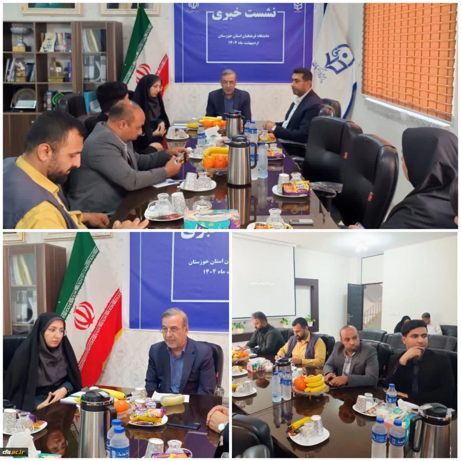 سرمایه گذاری ۵۰ میلیارد تومانی و حل مشکل مالکیت؛ دانشگاه فرهنگیان خوزستان، در مسیر توسعه و تحول 2
