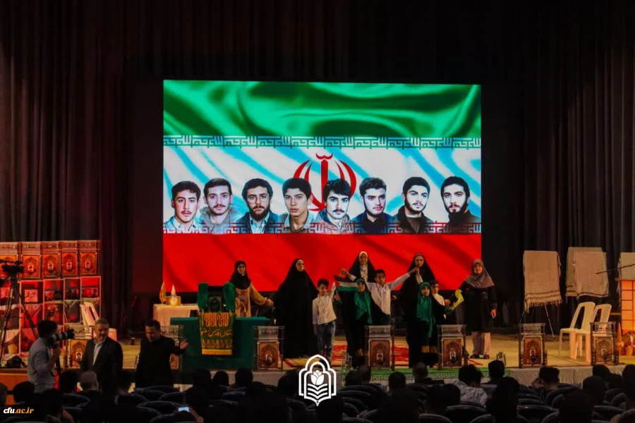 دوازدهمین اجلاسیه استانی کنگره ۱۰۳۰ شهید دانشجومعلم کشور برگزار شد 7