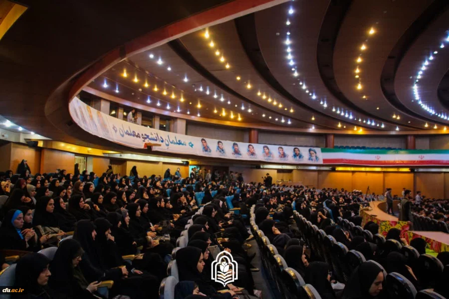 دوازدهمین اجلاسیه استانی کنگره ۱۰۳۰ شهید دانشجومعلم کشور برگزار شد 8