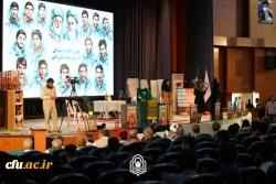 دوازدهمین اجلاسیه استانی کنگره ۱۰۳۰ شهید دانشجومعلم کشور برگزار شد 9