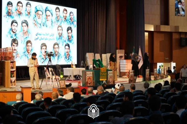 دوازدهمین اجلاسیه استانی کنگره ۱۰۳۰ شهید دانشجومعلم کشور برگزار شد 9