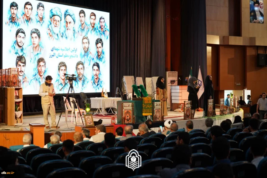 دوازدهمین اجلاسیه استانی کنگره ۱۰۳۰ شهید دانشجومعلم کشور برگزار شد 9