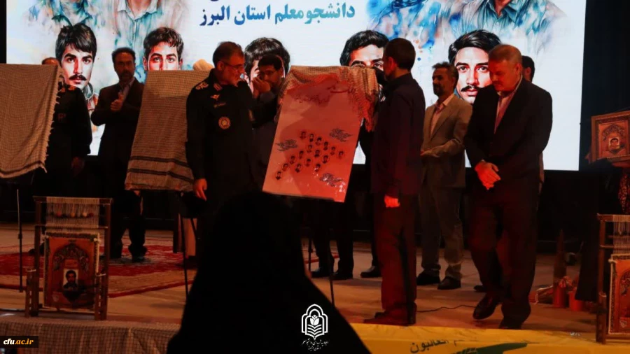 دوازدهمین اجلاسیه استانی کنگره ۱۰۳۰ شهید دانشجومعلم کشور برگزار شد 10