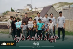 جهاد دانشجومعلمان دانشگاه فرهنگیان قزوین برای شاداب سازی مدارس 2