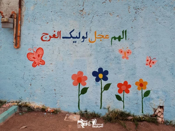 جهاد دانشجومعلمان دانشگاه فرهنگیان قزوین برای شاداب سازی مدارس 17