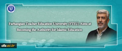 Farhangian Teacher Education university aims at becoming the authority for Islamic Education